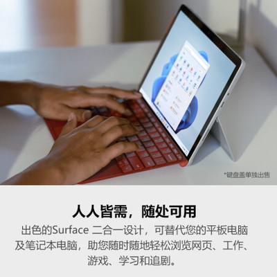 真相曝光測評 微軟Surface Go 3平板電腦口碑如何？用了三個月經驗分享！