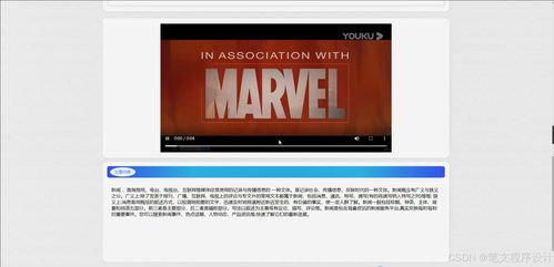 Java計(jì)算機(jī)畢業(yè)設(shè)計(jì) 英語學(xué)習(xí)輔助系統(tǒng)的設(shè)計(jì)與實(shí)現(xiàn)
