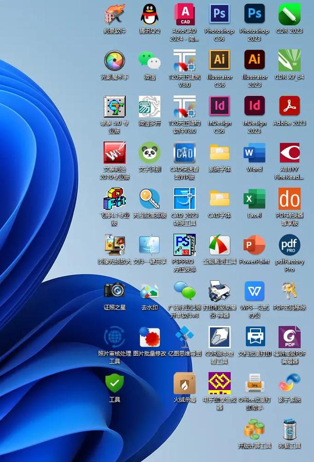 廣告圖文操作系統(tǒng)的創(chuàng)新實(shí)踐 簡化安裝流程，賦能高效軟件開發(fā)